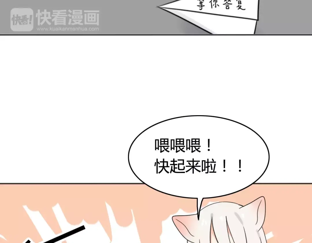 《我的宠物失忆了》第40话 阿步的心（二） 第12页