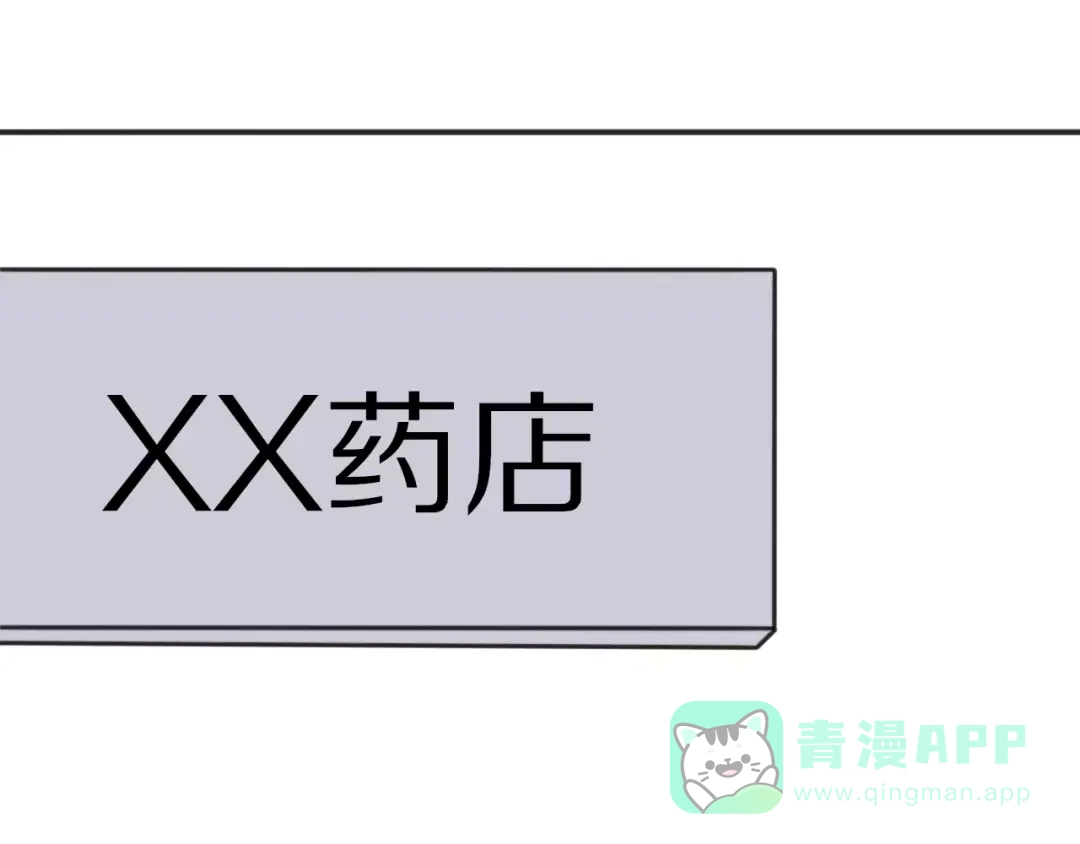 《我的宠物失忆了》第40话 阿步的心（二） 第51页