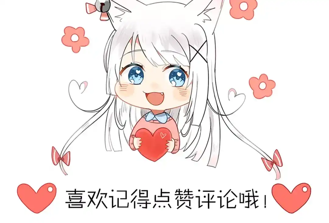 《我的宠物失忆了》第40话 阿步的心（二） 第67页