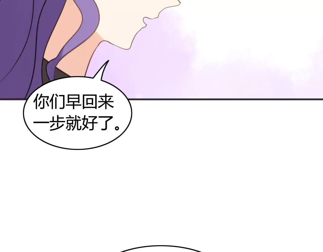 《我的宠物失忆了》第40话 阿步的心（二） 第38页