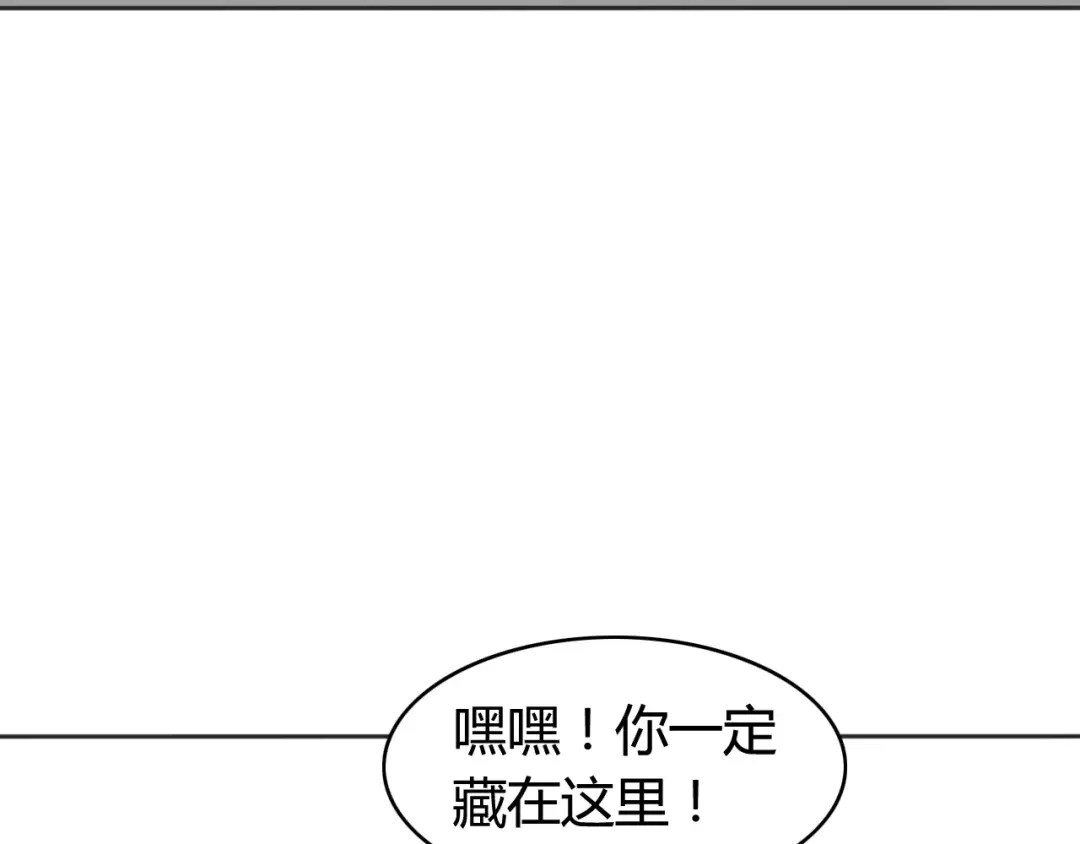 《我的宠物失忆了》第40话 阿步的心（二） 第7页