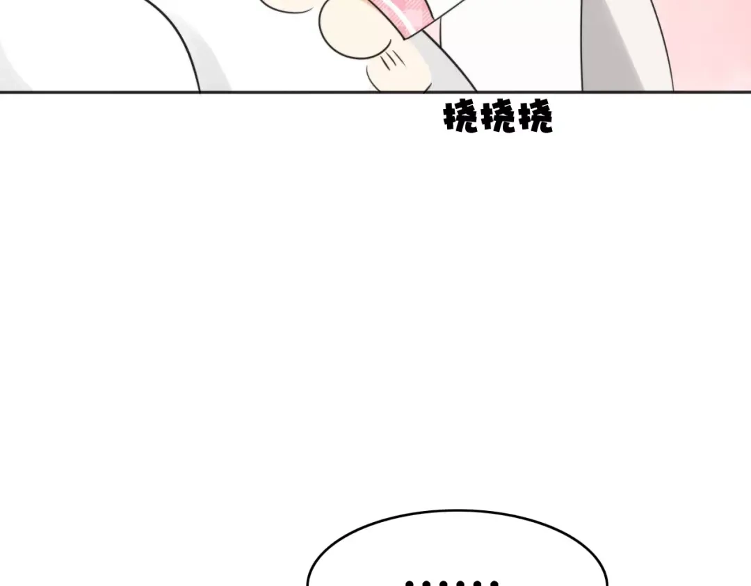 《我的宠物失忆了》第40话 阿步的心（二） 第10页
