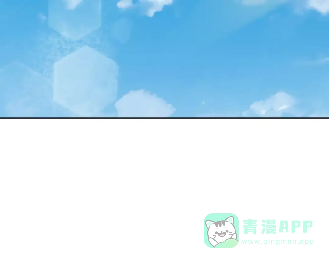 《我的宠物失忆了》第41话 雏风来了（一） 第61页