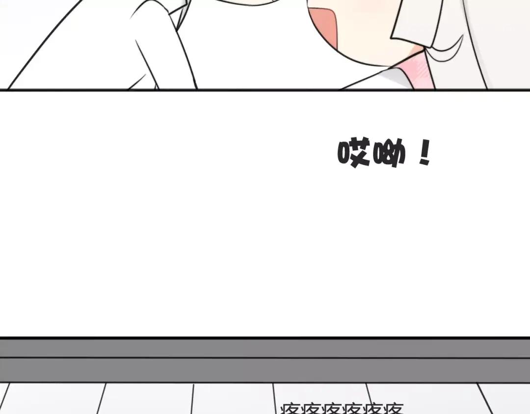 《我的宠物失忆了》第41话 雏风来了（一） 第33页