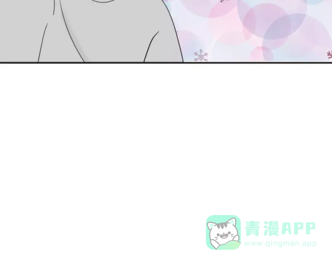《我的宠物失忆了》第41话 雏风来了（一） 第66页