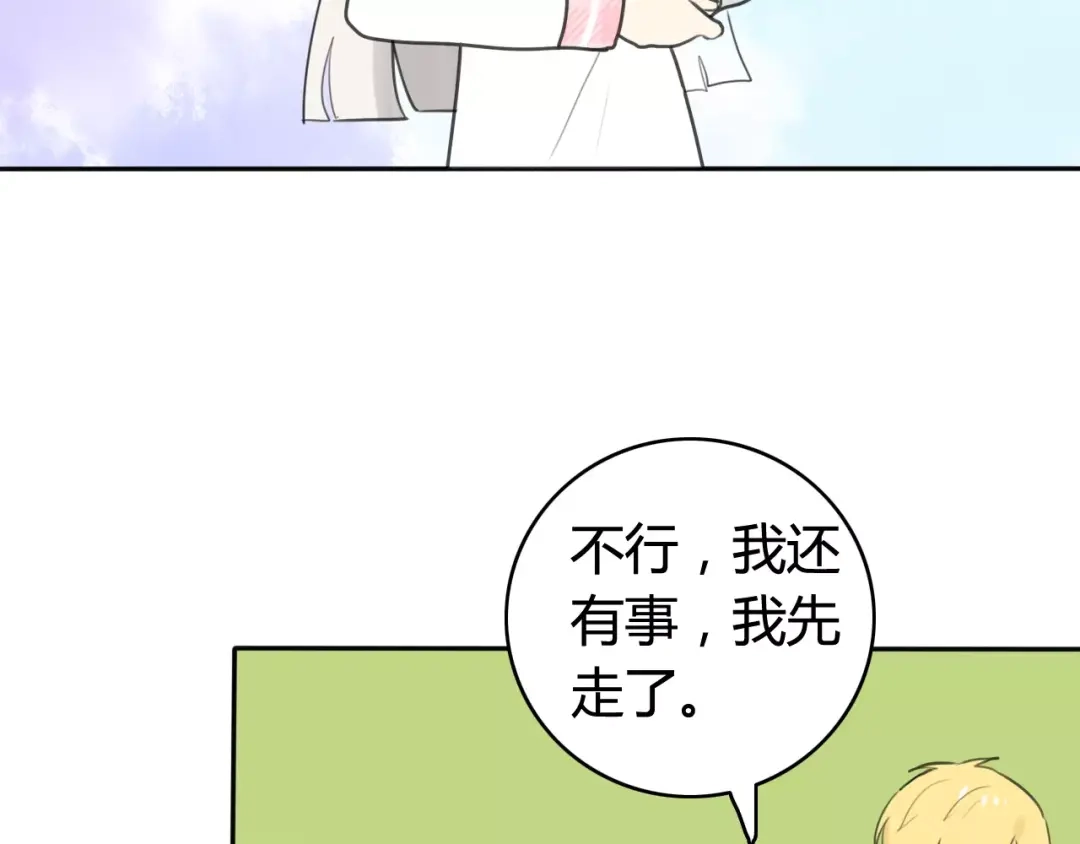 《我的宠物失忆了》第42话 雏风来了（二） 第54页