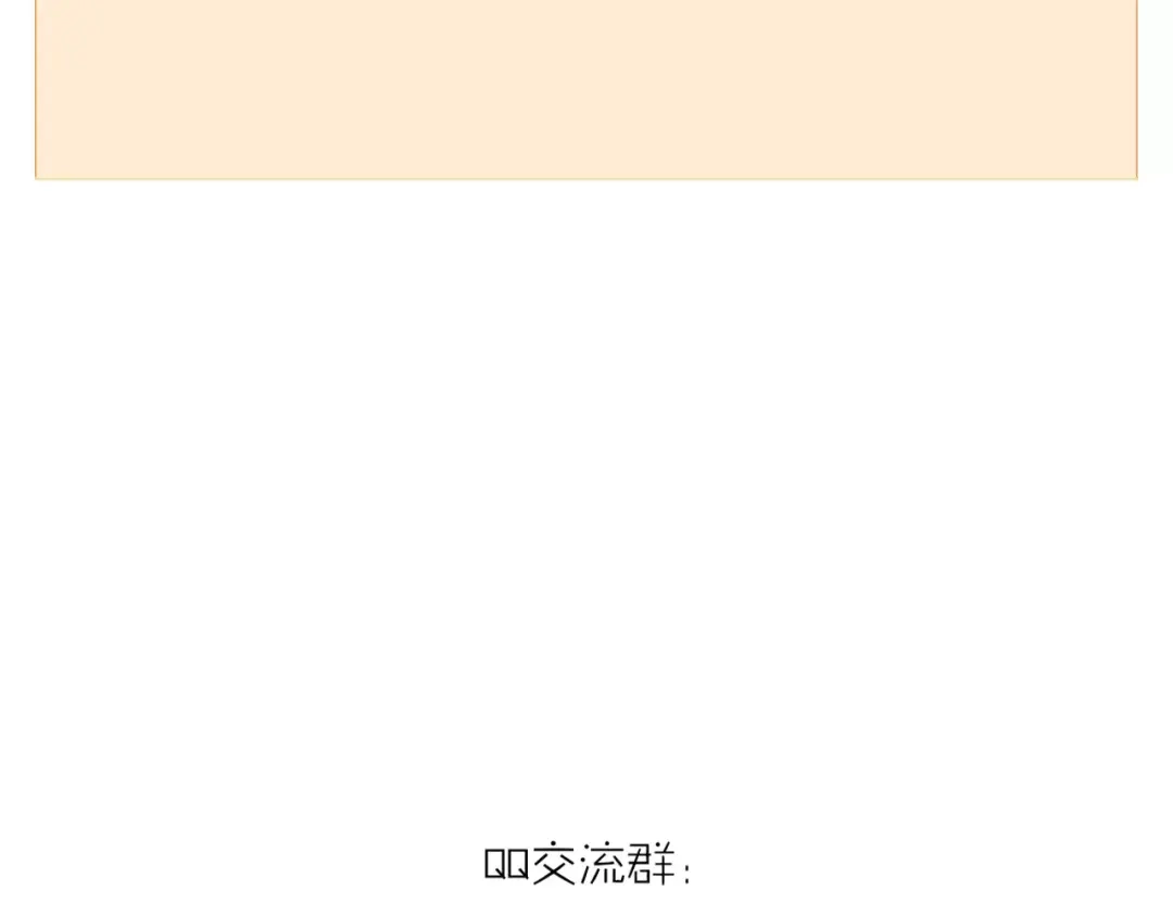 《我的宠物失忆了》第42话 雏风来了（二） 第64页