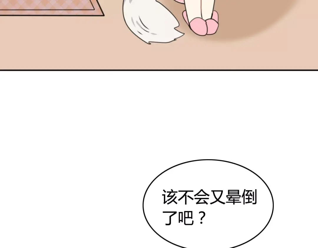 《我的宠物失忆了》第42话 雏风来了（二） 第39页