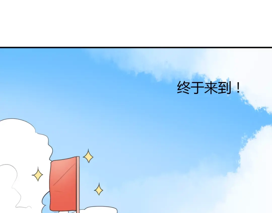 《我的宠物失忆了》第43话 雏风来了（三） 第17页