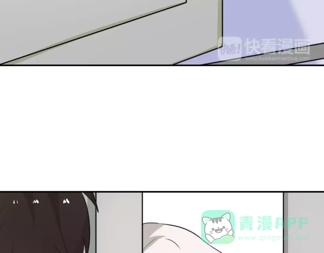 《我的宠物失忆了》第43话 雏风来了（三） 第56页