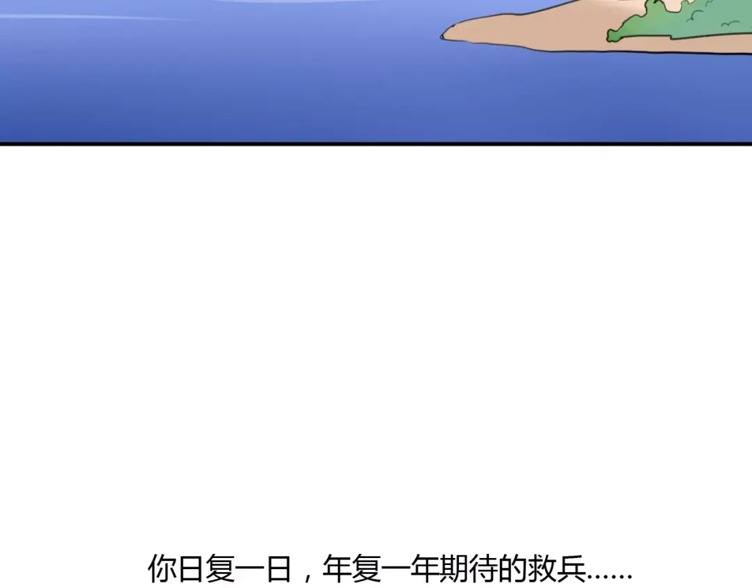 《我的宠物失忆了》第43话 雏风来了（三） 第15页
