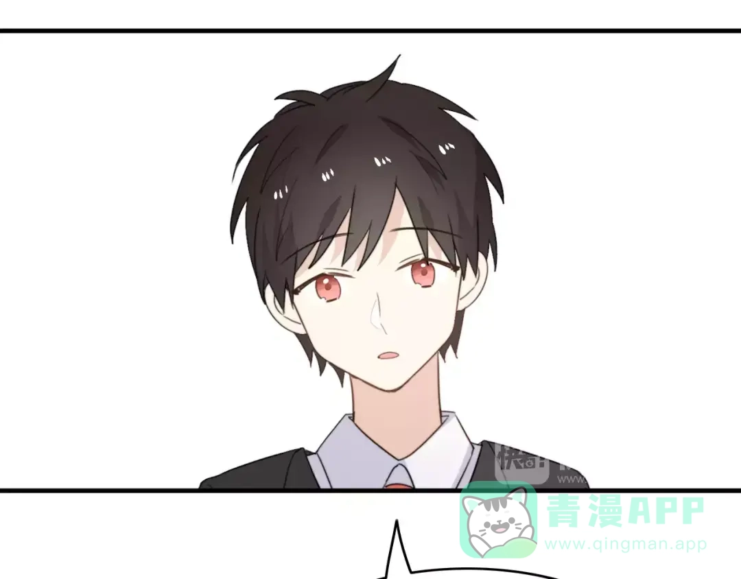 《我的宠物失忆了》第44话 礼物 第61页