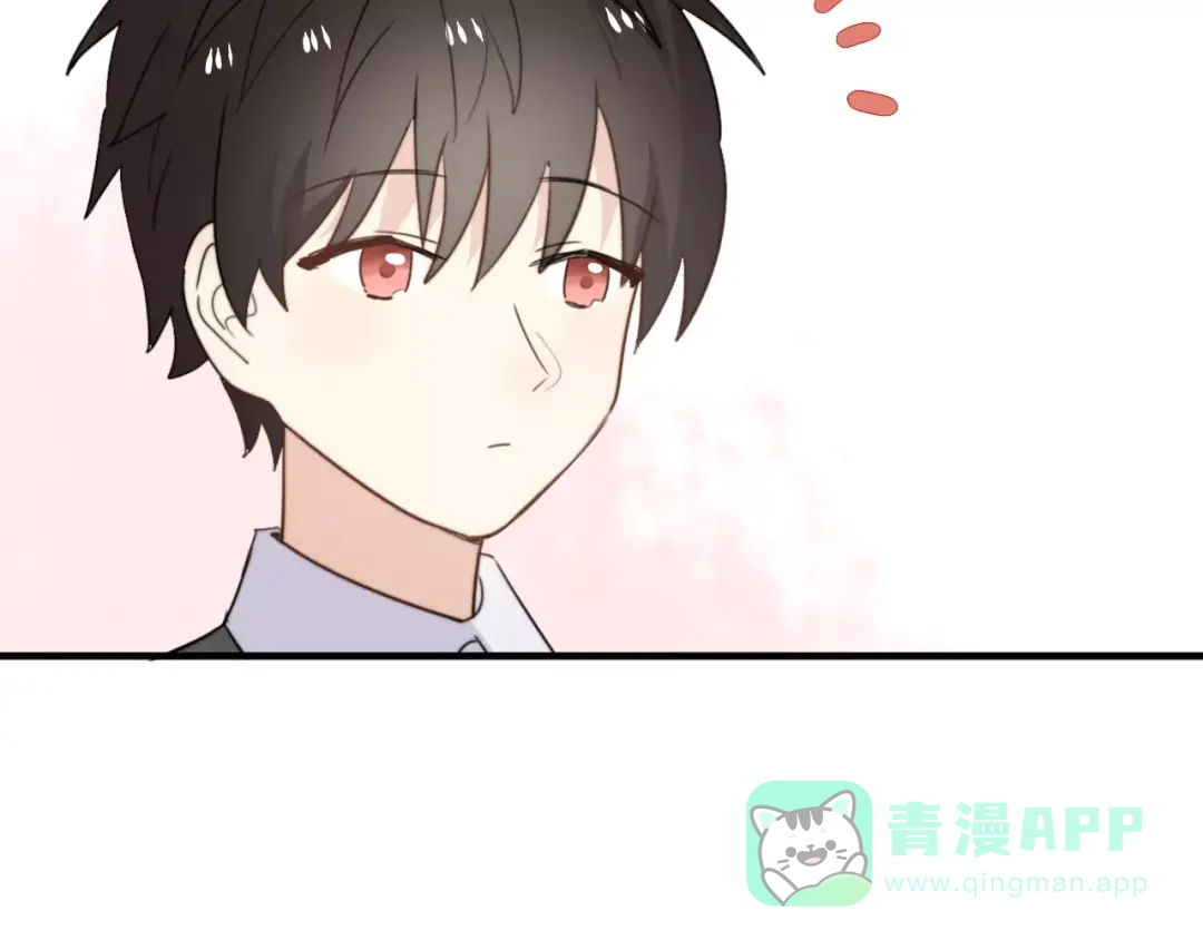 《我的宠物失忆了》第44话 礼物 第41页