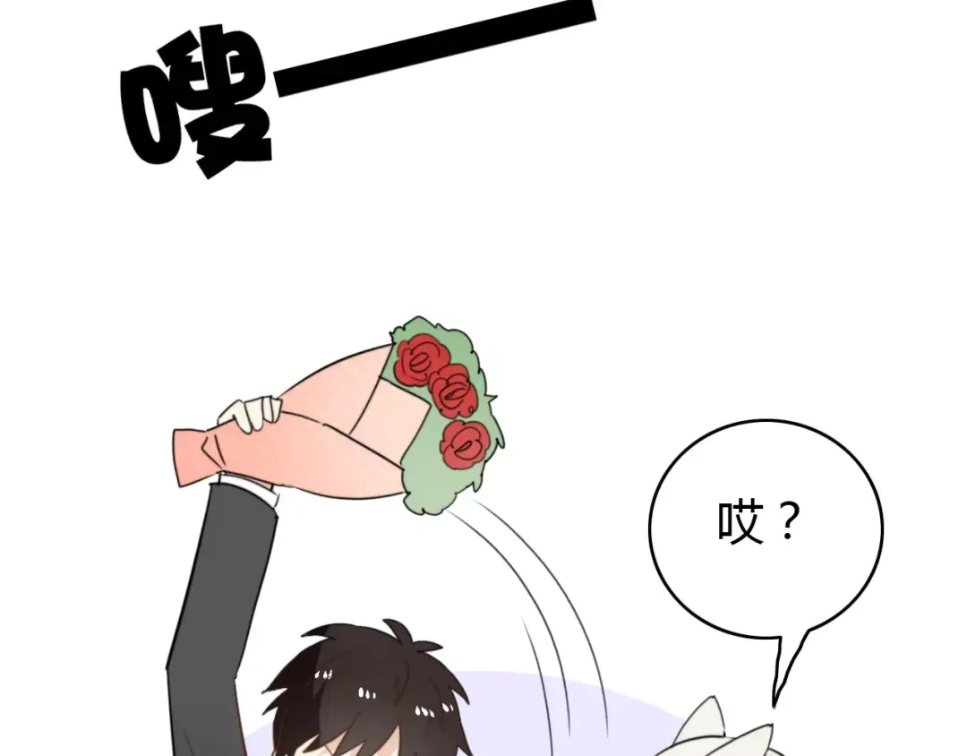 《我的宠物失忆了》第44话 礼物 第19页