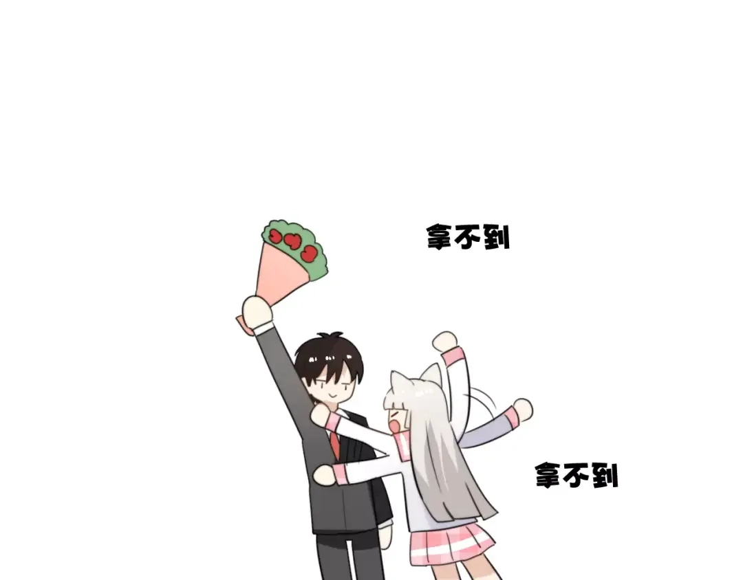 《我的宠物失忆了》第44话 礼物 第24页