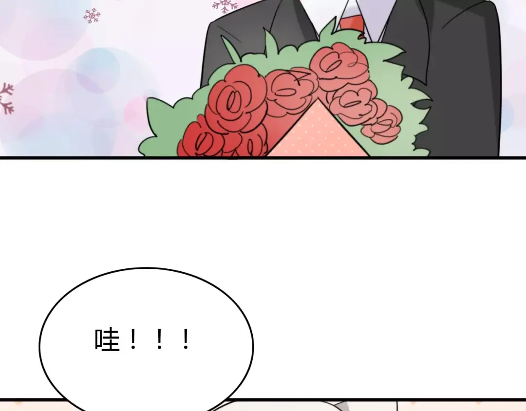 《我的宠物失忆了》第44话 礼物 第15页