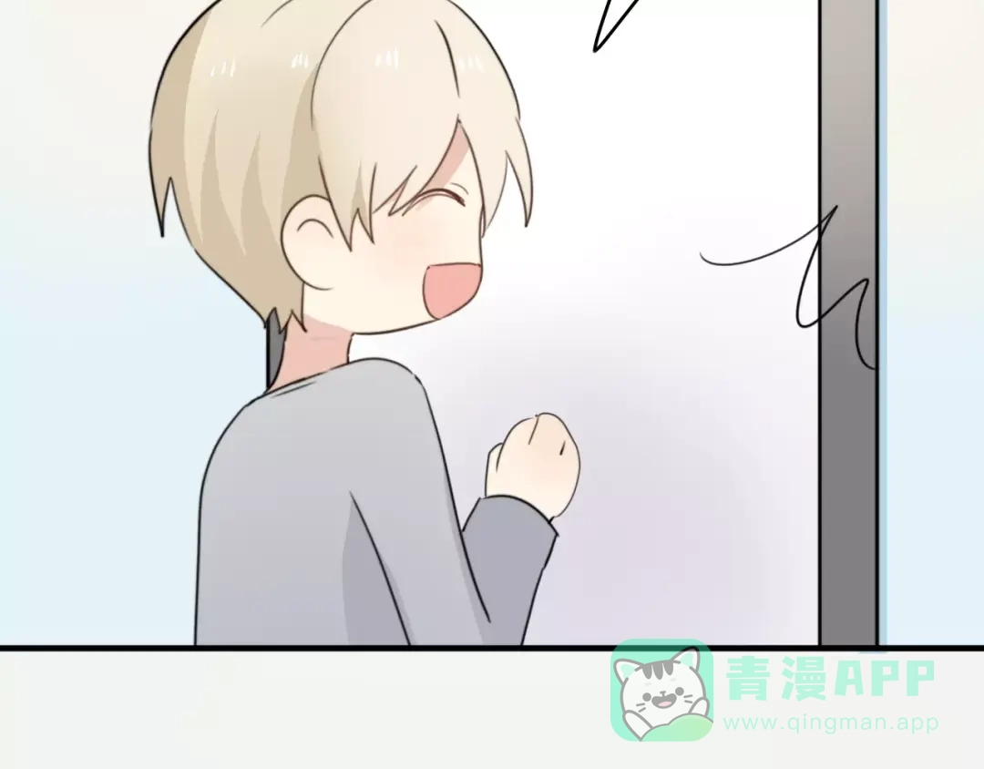 《我的宠物失忆了》第45话 吃醋 第51页