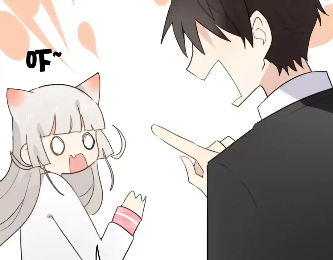 《我的宠物失忆了》第45话 吃醋 第15页