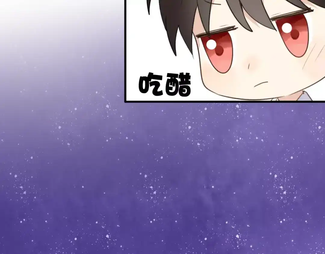 《我的宠物失忆了》第45话 吃醋 第10页