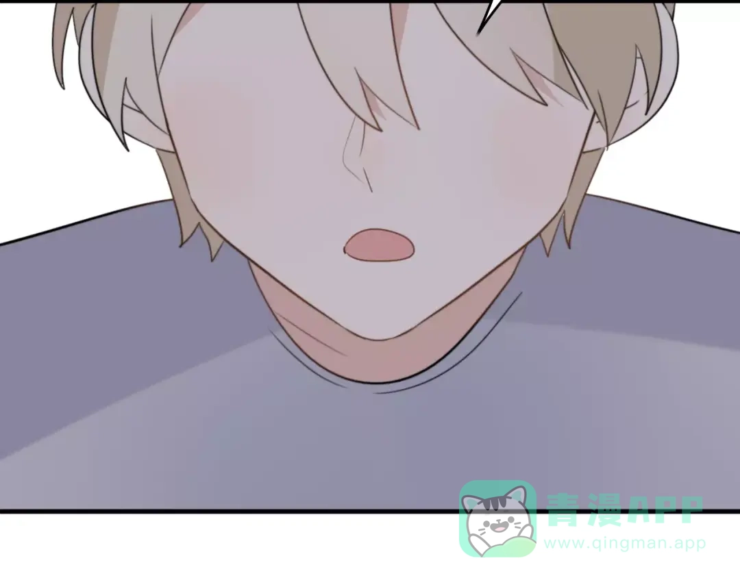 《我的宠物失忆了》第45话 吃醋 第46页