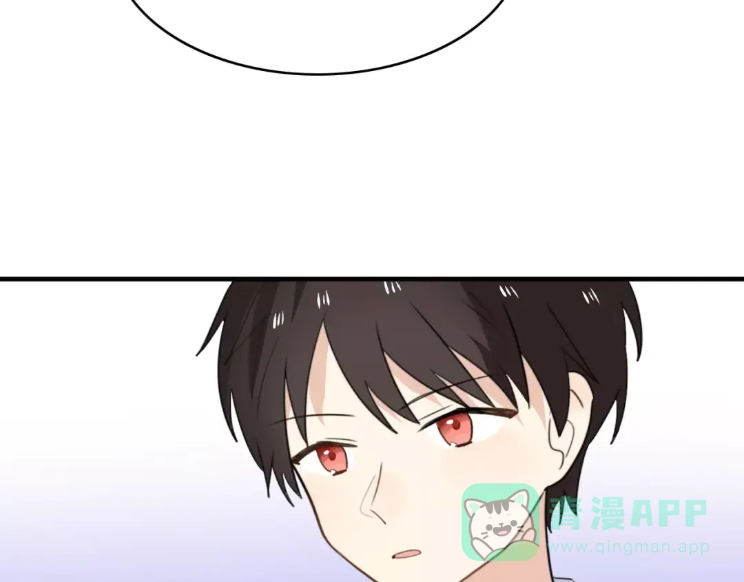 《我的宠物失忆了》第45话 吃醋 第6页