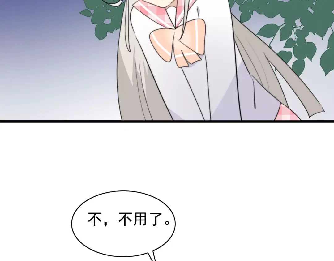 《我的宠物失忆了》第46话 真相 第39页
