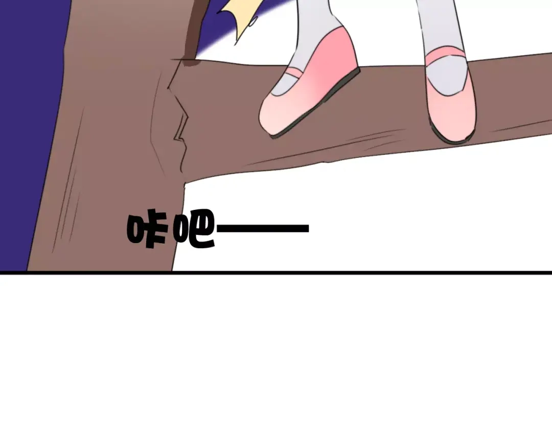 《我的宠物失忆了》第46话 真相 第45页