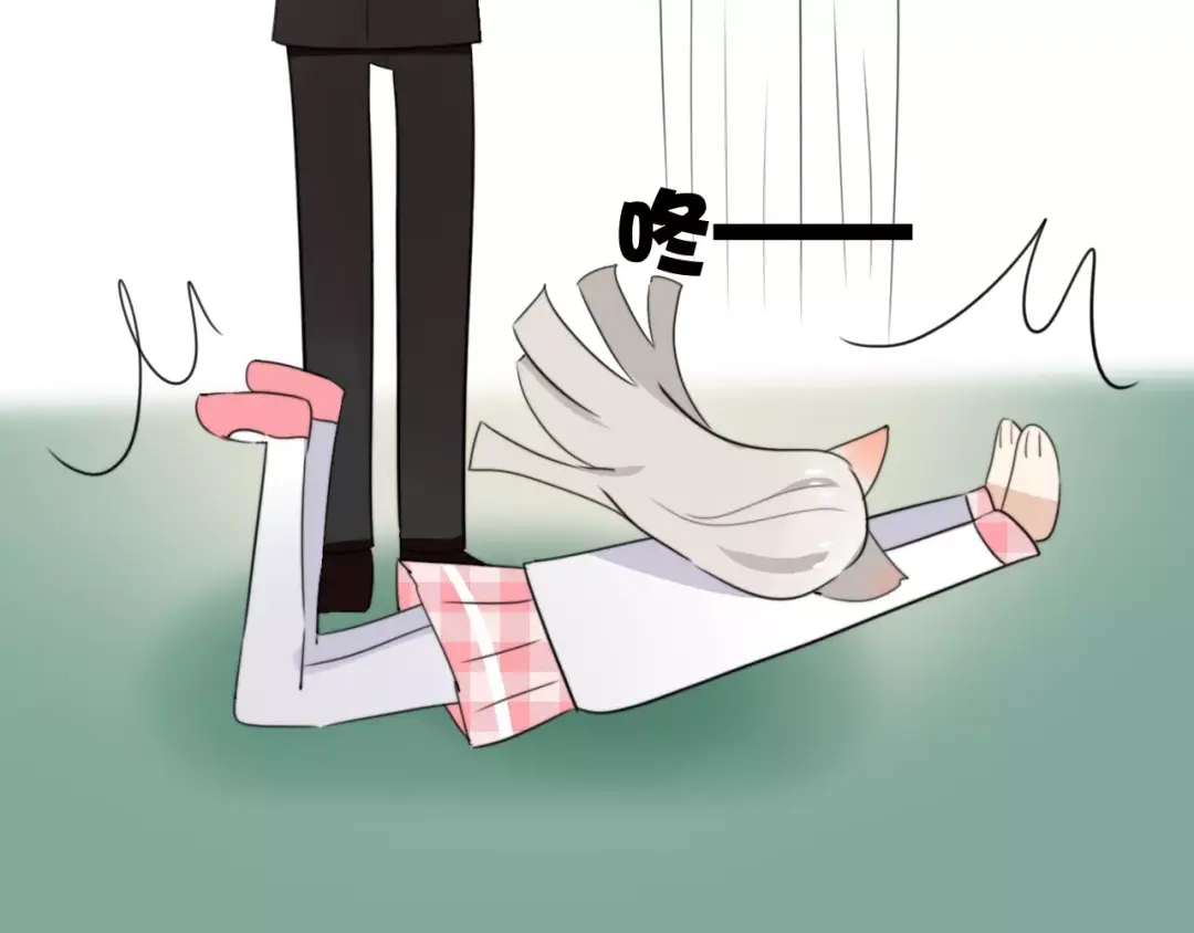 《我的宠物失忆了》第46话 真相 第50页