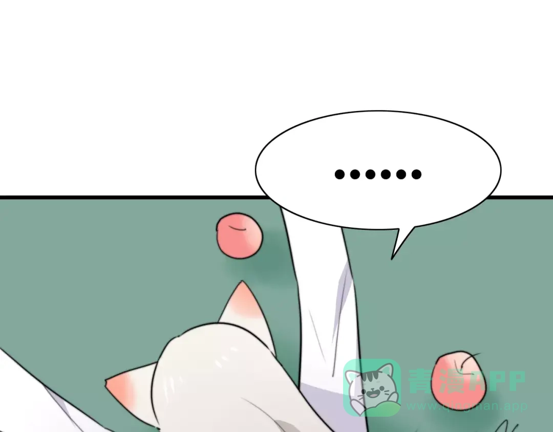 《我的宠物失忆了》第46话 真相 第51页