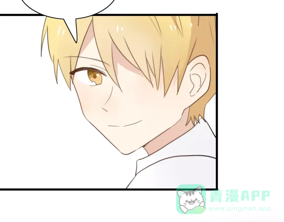 《我的宠物失忆了》第46话 真相 第16页