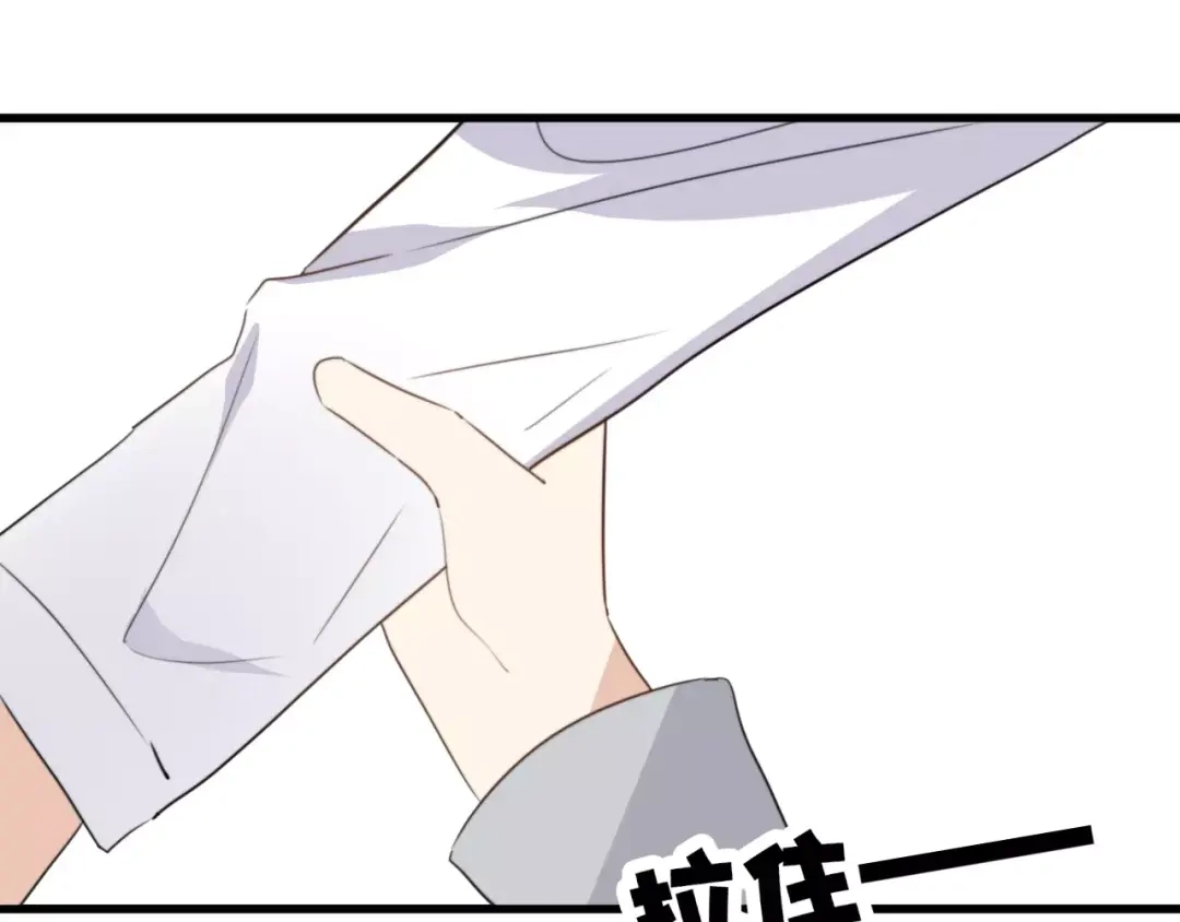 《我的宠物失忆了》第46话 真相 第5页