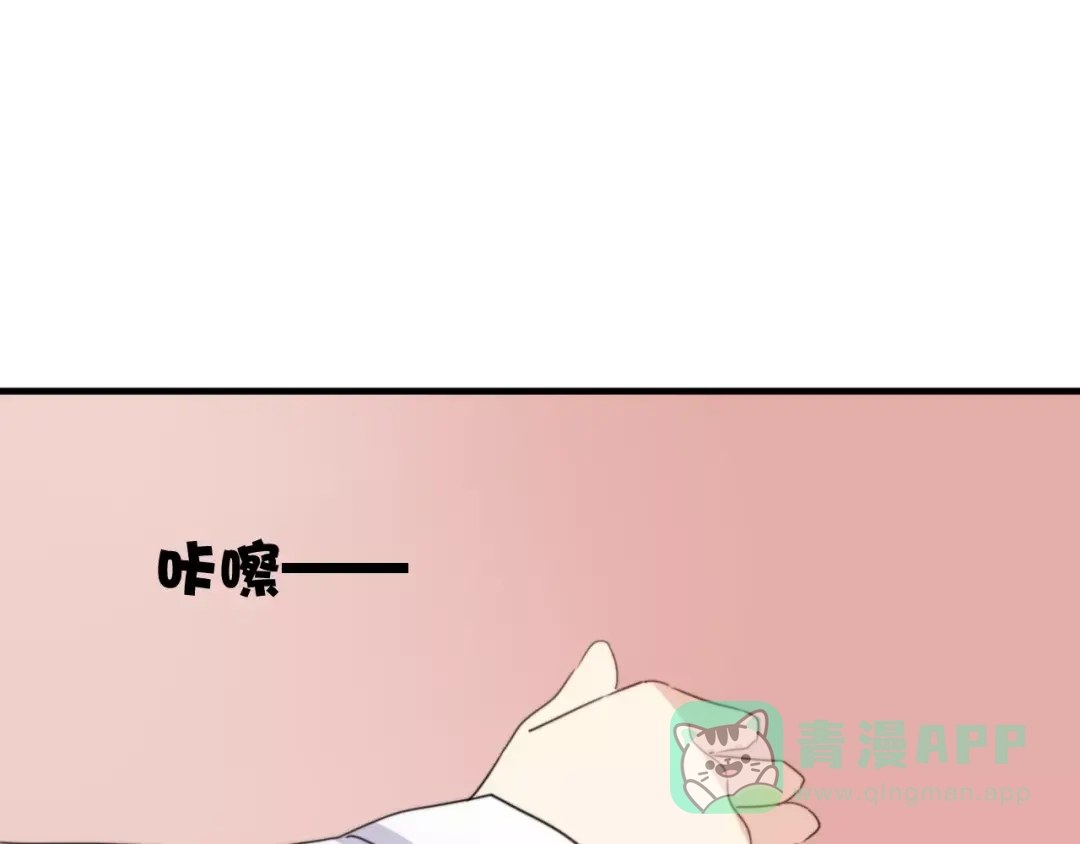 《我的宠物失忆了》第47话 真相 第36页