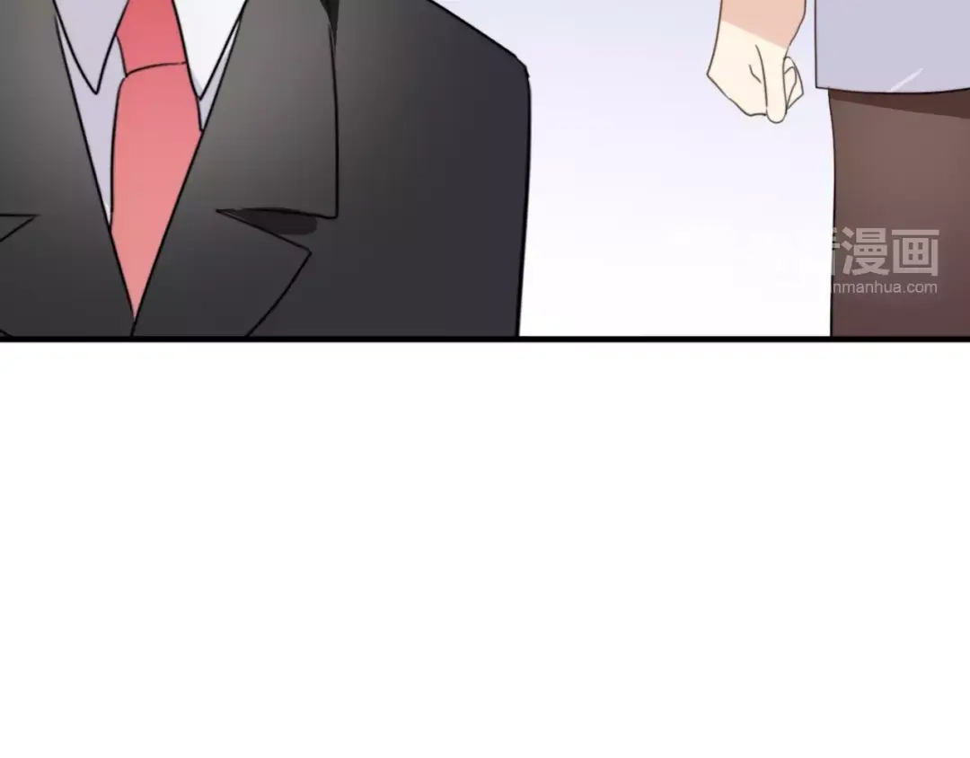 《我的宠物失忆了》第47话 真相 第44页
