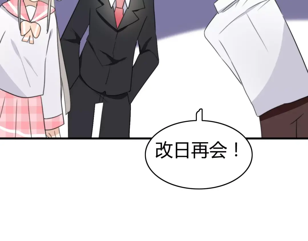《我的宠物失忆了》第47话 真相 第25页