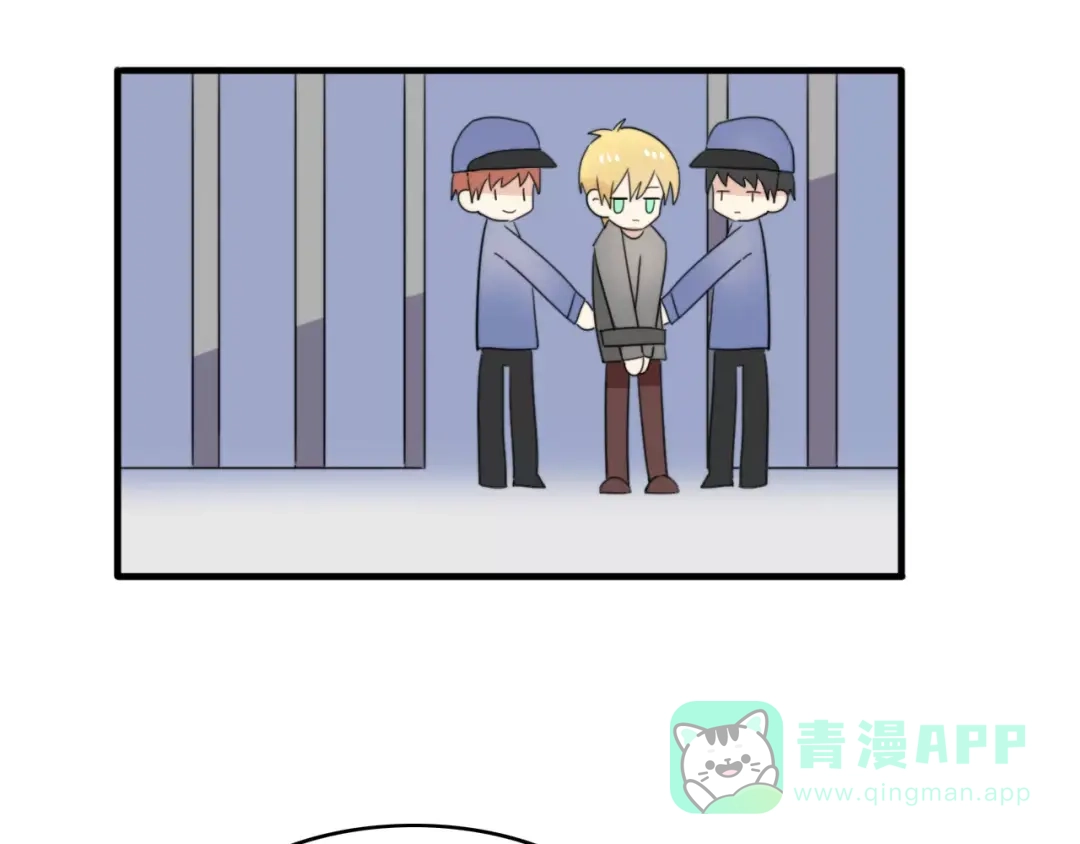 《我的宠物失忆了》第48话 真相 第56页