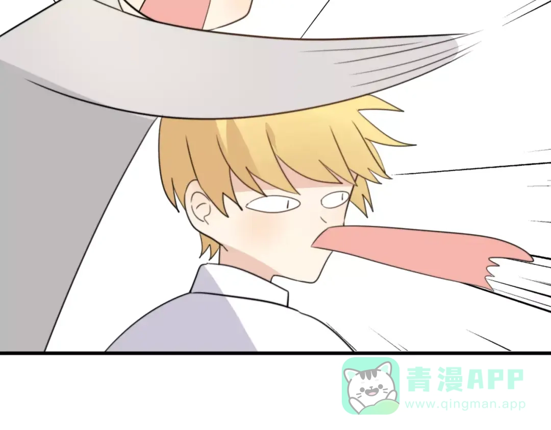 《我的宠物失忆了》第48话 真相 第46页