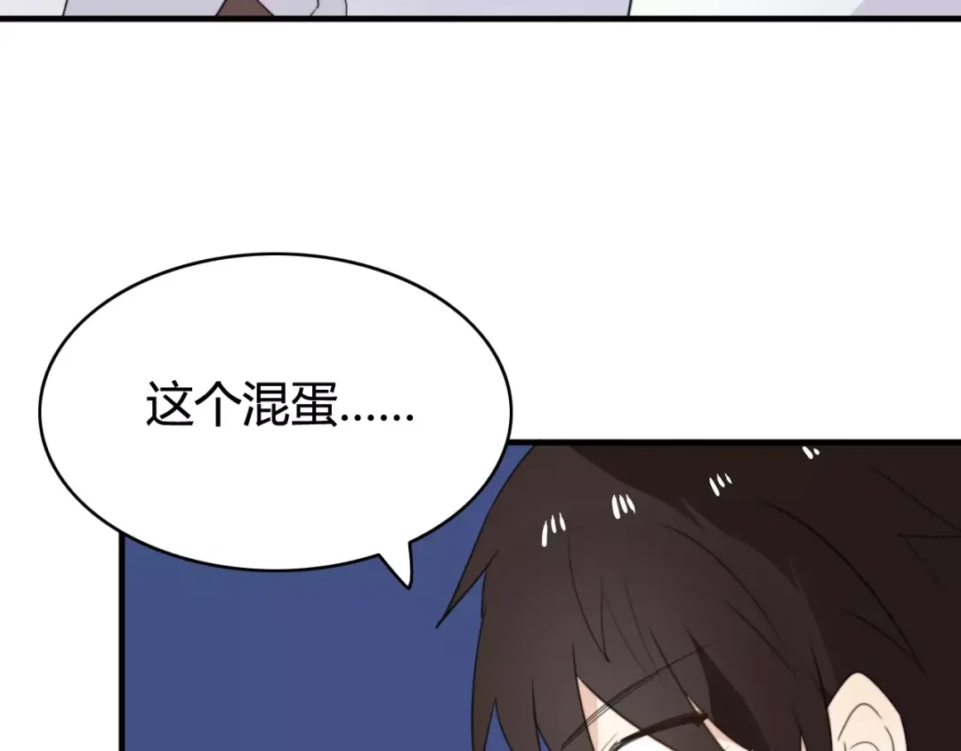 《我的宠物失忆了》第48话 真相 第39页