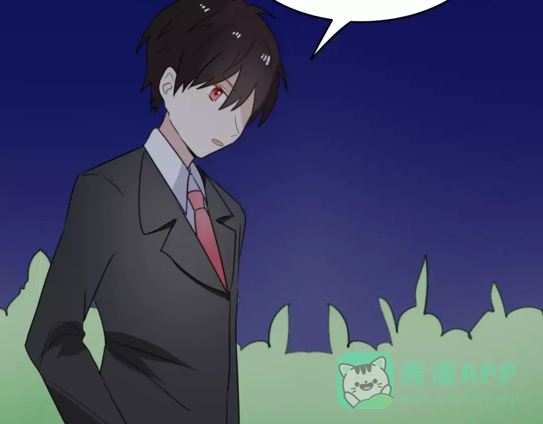 《我的宠物失忆了》第48话 真相 第6页
