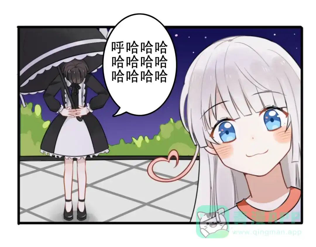 《我的宠物失忆了》第6话 见鬼（二） 第36页