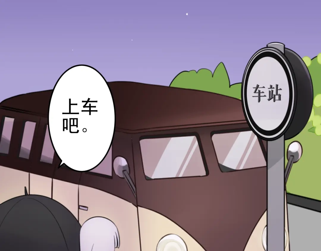 《我的宠物失忆了》第6话 见鬼（二） 第22页