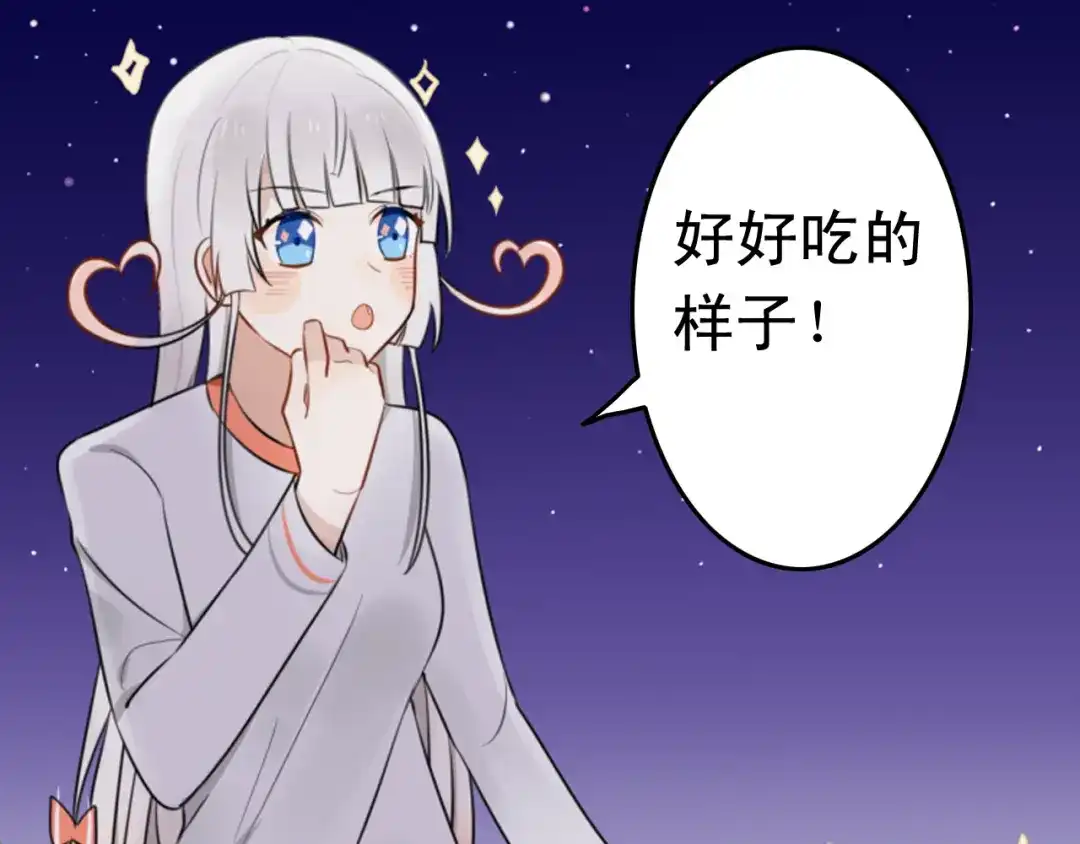 《我的宠物失忆了》第6话 见鬼（二） 第10页