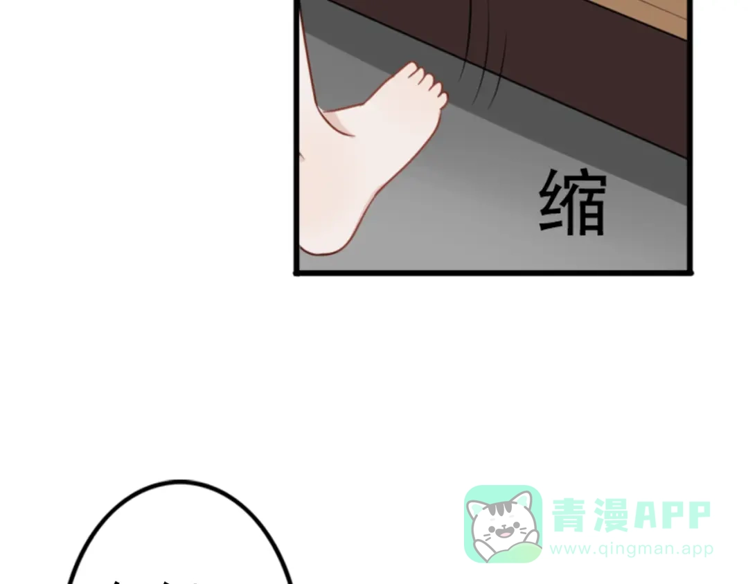 《我的宠物失忆了》第6话 见鬼（二） 第26页