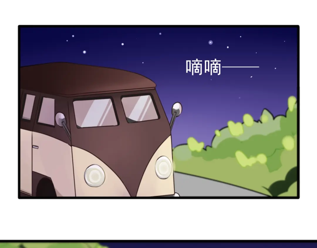 《我的宠物失忆了》第6话 见鬼（二） 第13页