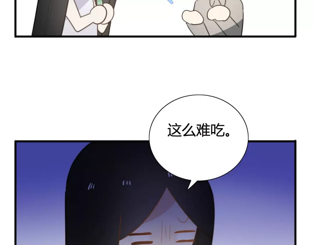 《我的宠物失忆了》特别篇 小汇总番外 第27页