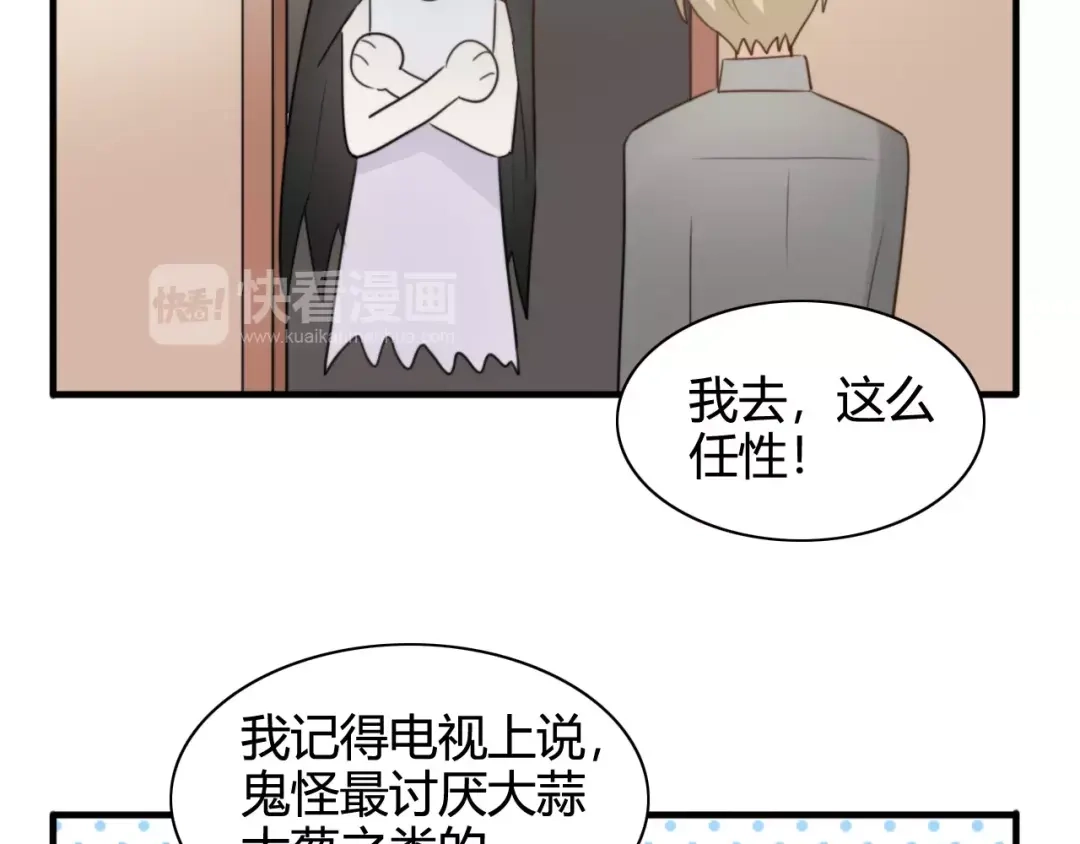 《我的宠物失忆了》特别篇 小汇总番外 第23页