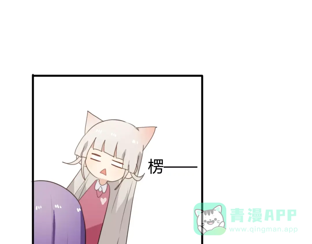 《我的宠物失忆了》第49话 阿桑的春天来了 第31页