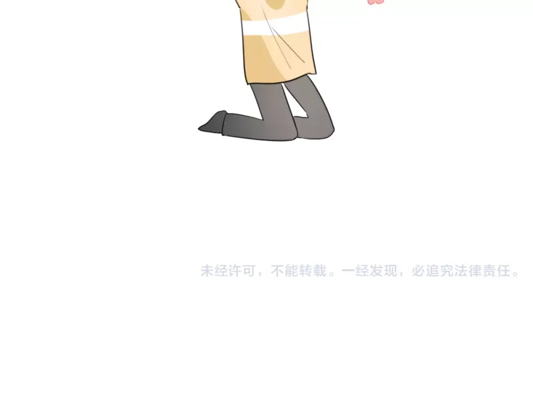 《我的宠物失忆了》第49话 阿桑的春天来了 第58页