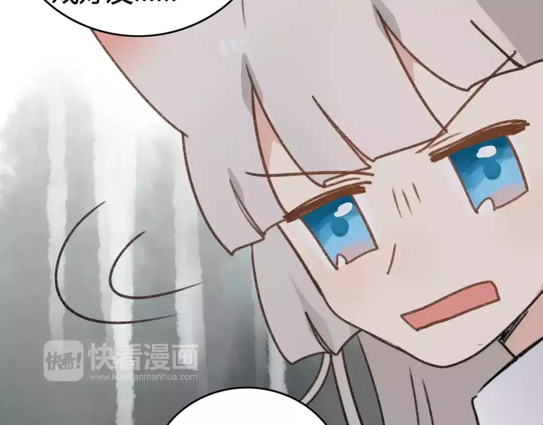 《我的宠物失忆了》第49话 阿桑的春天来了 第33页