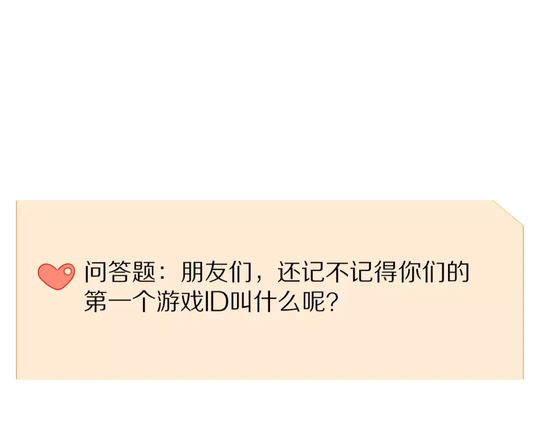 《我的宠物失忆了》第49话 阿桑的春天来了 第59页