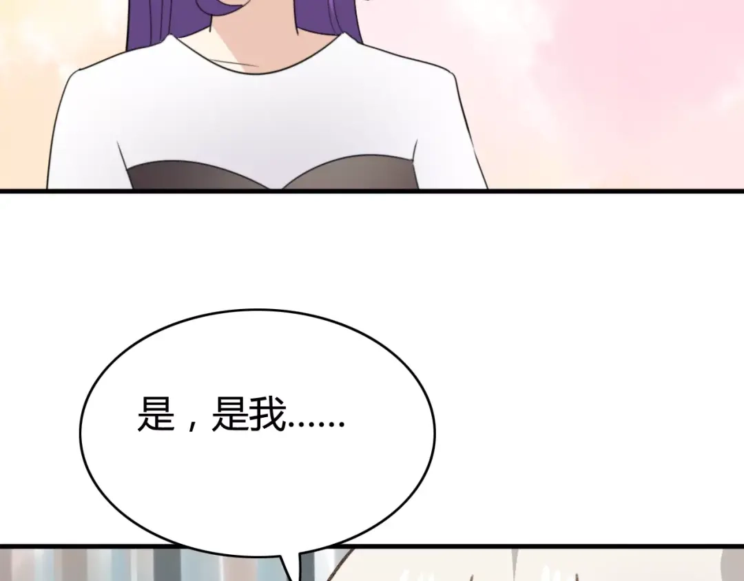 《我的宠物失忆了》第49话 阿桑的春天来了 第38页